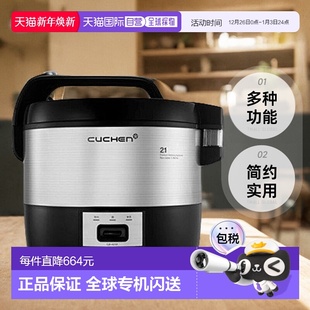 韩国直邮CUCHEN酷晨高压电饭煲10L食堂商用大容量20人A2101电饭锅