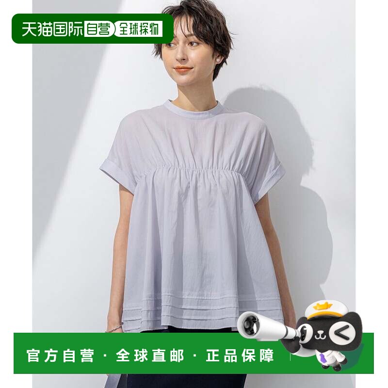 日本直邮23区 防水加工 可机洗 雪纺尼龙斜纹褶饰衬衫 薰衣草色