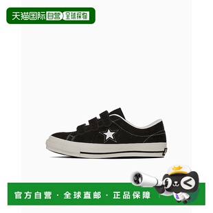 日本直邮Converse ONE STAR J SUEDE V-3 舒适百搭 防滑耐磨 低帮