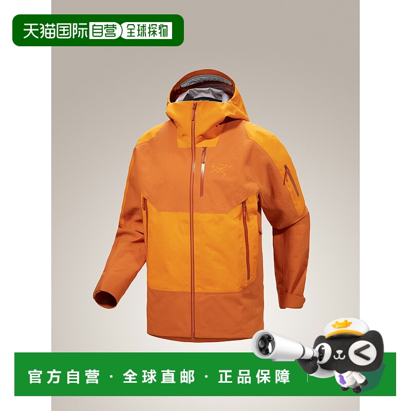 1h可退 欧洲直邮Arc'teryx 始祖鸟 SABRE SV JACKET 滑雪夹克 男