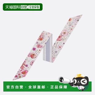 欧洲直邮DIOR 女士 迪奥 35ABC106Z600_C502 丝巾 25秋冬 1h可退