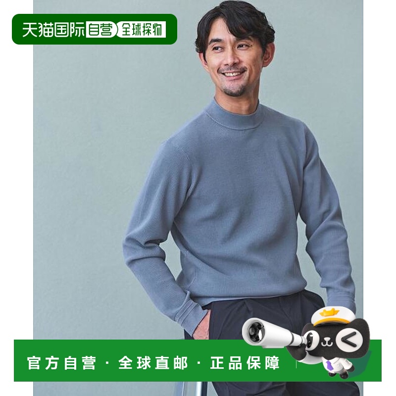 1h可退 日本直邮green label relaxing JUST fit 日常基础高领针