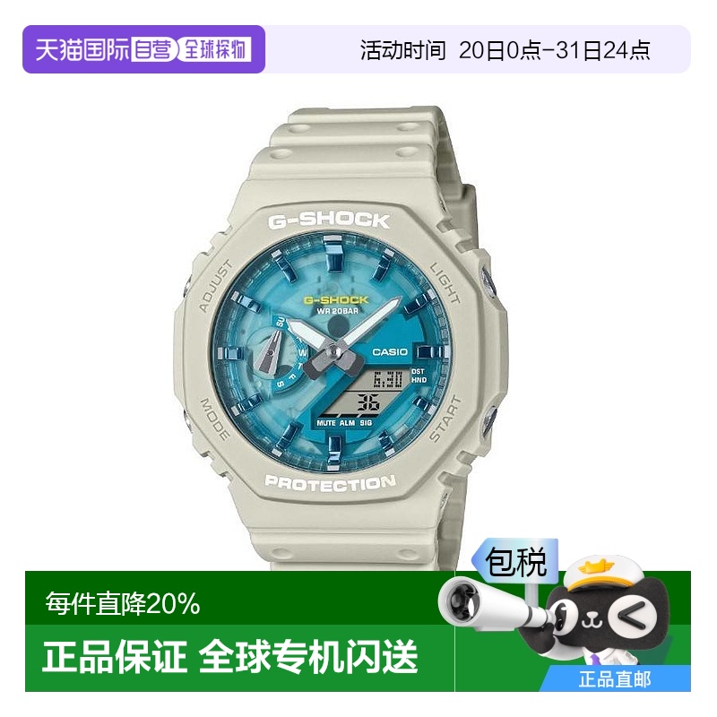 香港直邮卡西欧/Casio GA-2100AS-5A 手表