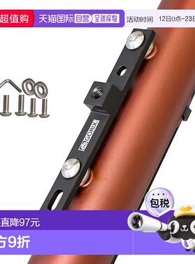 【日本直邮】GORIX 自行车水壶架位置调节 GX-BRIDGE-2