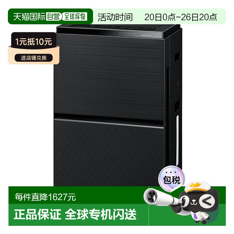 香港直邮Panasonic/松下家用空气净化器净化空气加湿 F-VXW70-K