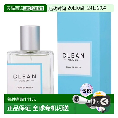 美国直邮W CLEAN SHOWER FRESH 2.14OZ EDP克霖 清透 60ml女正品