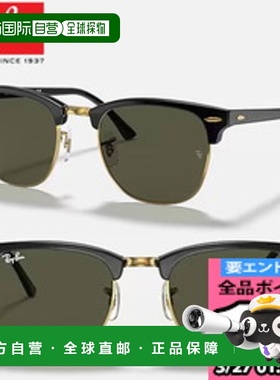 日本直邮ray ban RB3016-W0365 太阳镜新款