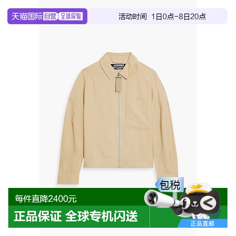 1小时内可退 香港直邮Jacquemus 男士 Linu 衬衫式梭织上衣 236BL