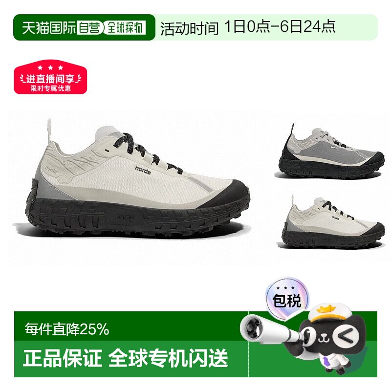 香港直邮NORDA 001A Dyneema户外徒步轻便耐磨越野跑鞋登山防滑