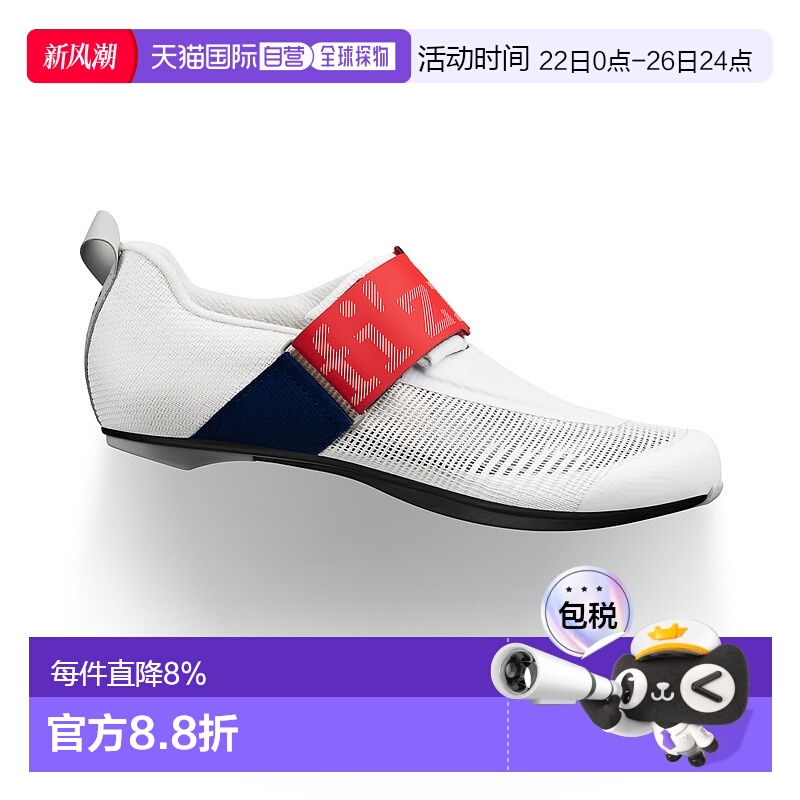 自营 FIZIK飞贼Transiro Hydra R2铁人三项骑行锁鞋自行车鞋硬底