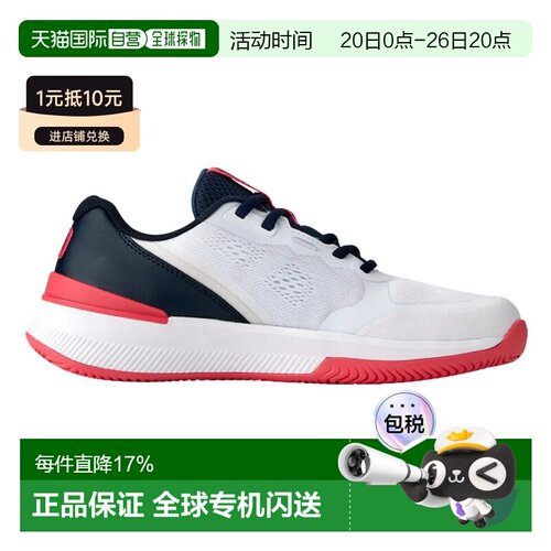 欧洲直邮WILSON Intrigue Pro 专业款红土鞋 中性
