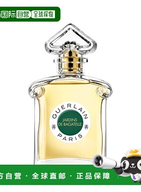 欧洲直邮Guerlain娇兰 LES LÉGENDAIRES 系列女士淡香水 75ml 百