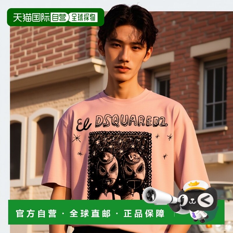 香港直邮DSQUARED2 男士T恤 S71GD1555D20035235 SS2025