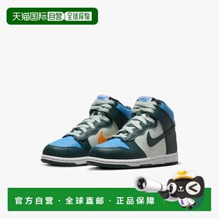 自营Nike Dunk High DD2314-300 Sneakers Kids Deep Jungle Leat