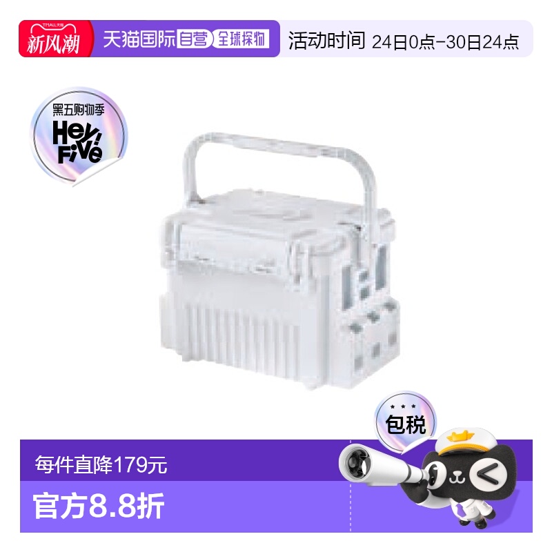 日本直邮Daiwa Case 渔具箱 TB7000HS 亮白色