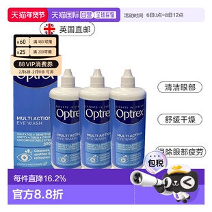 欧洲直邮Optrex爱滴氏洗眼液多重功效缓解眼疲劳眼部护理液洗眼水