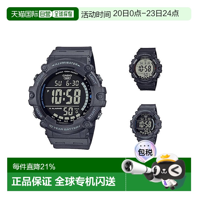 香港直邮卡西欧Casio男款手表休闲百搭简约日常装饰圆形表盘时尚