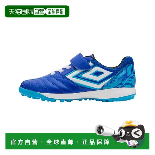 日本直邮 Umbro 加速者 SB JR WIDE 儿童足球钉鞋 适合室内足球 [