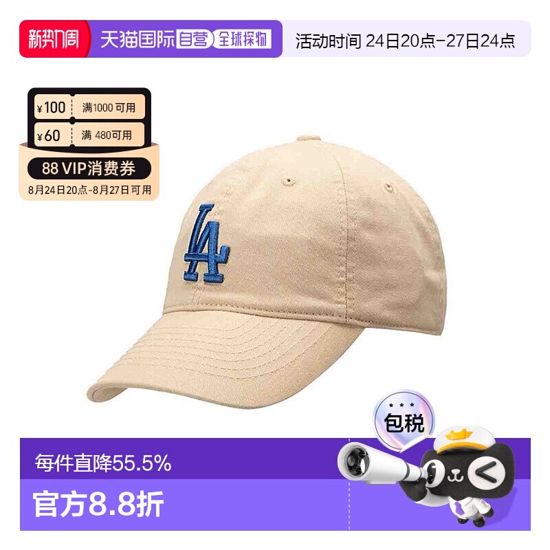 韩国直邮MLB潮流户外休闲棒球帽