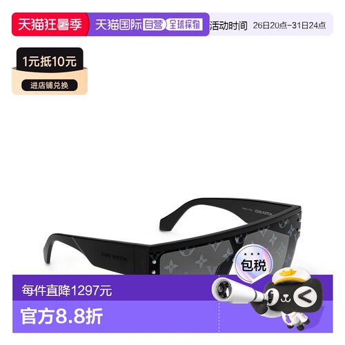 欧洲直邮louis vuitton/路易威登 男士 太阳镜配饰
