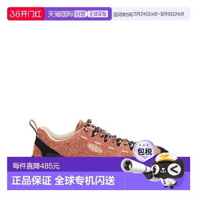 1h可退 香港直邮keen 女士 