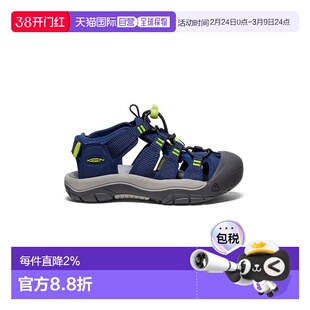 日潮 KEEN童鞋NEWPORT BOUNDLESS涉水溯溪防撞小童防滑儿童节舒适