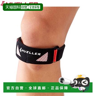 日本直邮Mueller 膝盖支撑高级髌骨带 轻柔压缩下膝盖 用品 配件