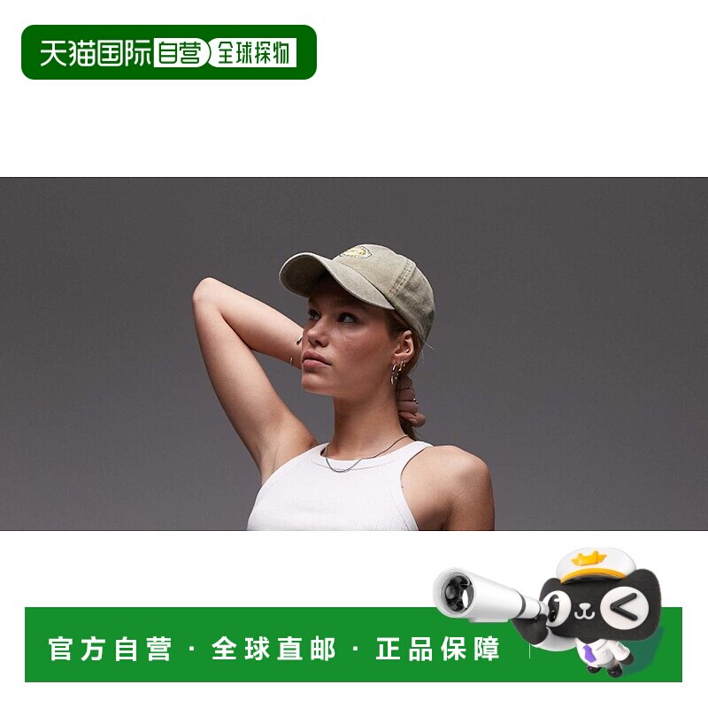 1h可退 香港直邮潮奢 Topshop 女士 mom rip 牛仔A字形漂白短裤