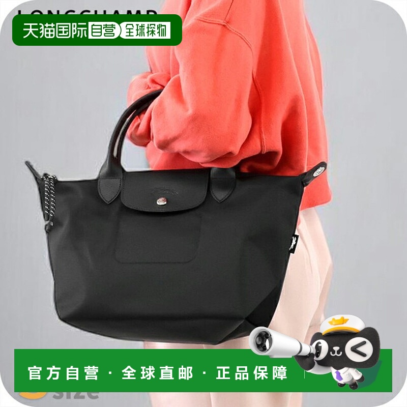 日本直邮Longchamp 女士单肩包  Pliage Energy S 顶部提手包 手