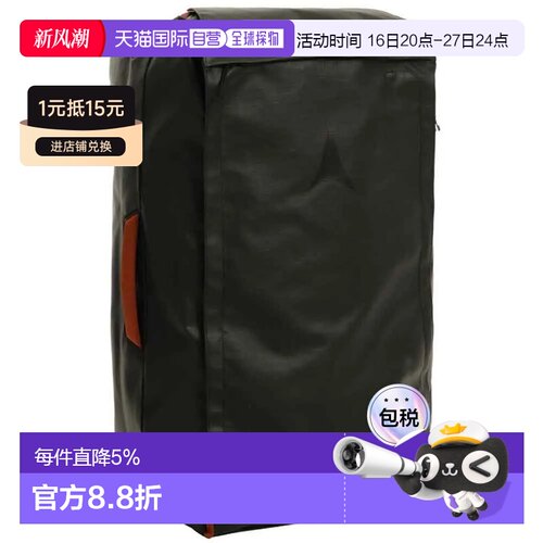 欧洲直邮ATOMIC 70L帆布行李袋