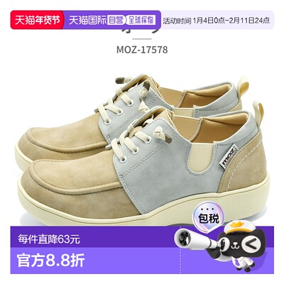 日本直邮MOZ:SWEDEN LAGOM 女士运动鞋 (MOZ-17578) 带侧边松紧带