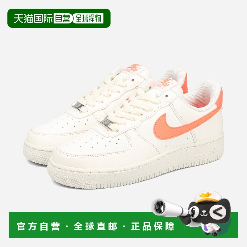 日本直邮NIKE WMNS AIR FORCE 1 '07 NEXT NATURE 女士低帮运动鞋