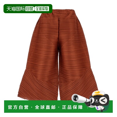 欧洲直邮pleats please issey miyake 女士 休闲裤