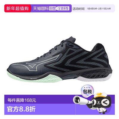 日本直邮Mizuno Wave Claw EL2 WIDE 羽毛球全能型男款 71GA25846