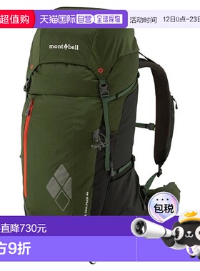1h可退 日本直邮montbell 45L户外旅行徒步双肩背包大容量1133303