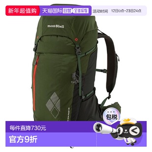 1h可退 日本直邮montbell 45L户外旅行徒步双肩背包大容量1133303