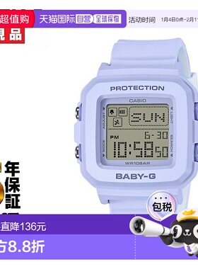 日本直邮卡西欧 BABY-G+PLUS 方形电子表带专用表带夹白色BGD-10K