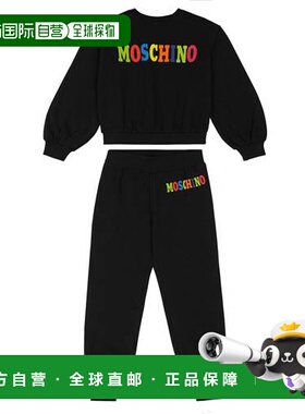 1h可退 香港直邮Moschino 莫斯奇诺 女童 sweatshirt and sweatpa