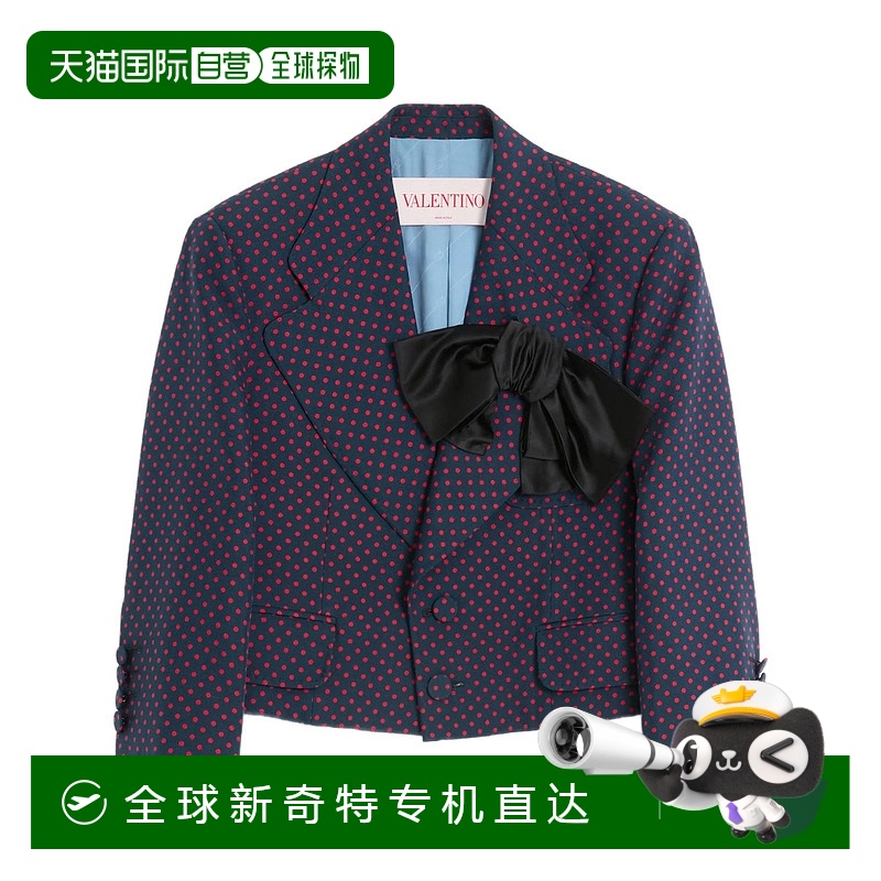 1h可退 香港直邮VALENTINO 女士外套 6B0CE4J59DFI52 SS2025 花色