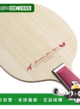 日本直邮Butterfly 乒乓球拍水谷君Major CS中式笔乒乓球拍24230