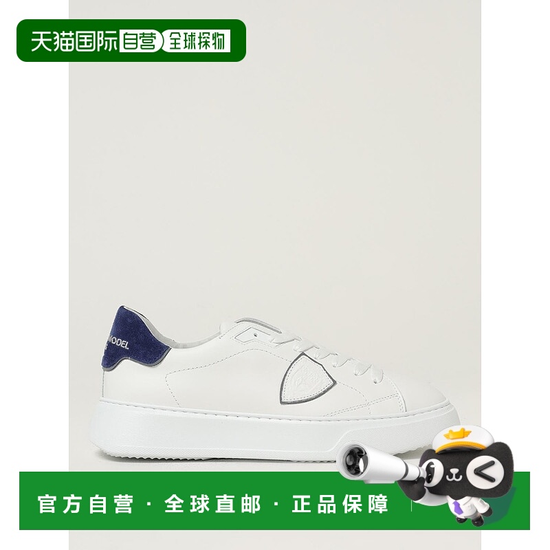 欧洲直邮philippe model 男士 时尚休闲鞋