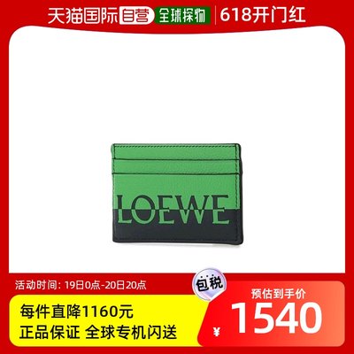 香港直邮潮奢 LOEWE 罗意威 男士logo标志卡夹