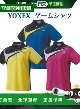 日本直邮Yonex 20608 女士运动T恤 2021春夏款 羽毛球 网球 软式