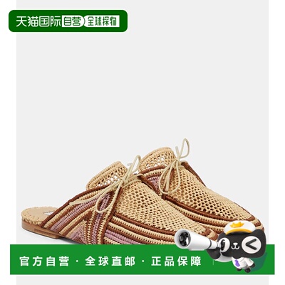 1h可退 香港直邮Gabriela Hearst 女士 Harriet 拉菲草编织凉拖