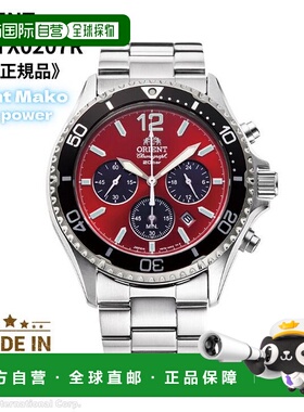 日本直邮ORIENT 手表 运动 MAKO 太阳能 计时器 Panda 红色 男士