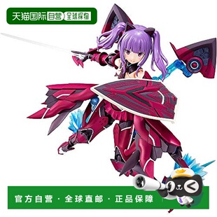 【日本直邮】寿屋KOTOBUKIYA女神装置爱丽丝机甲 一条绫香145mm