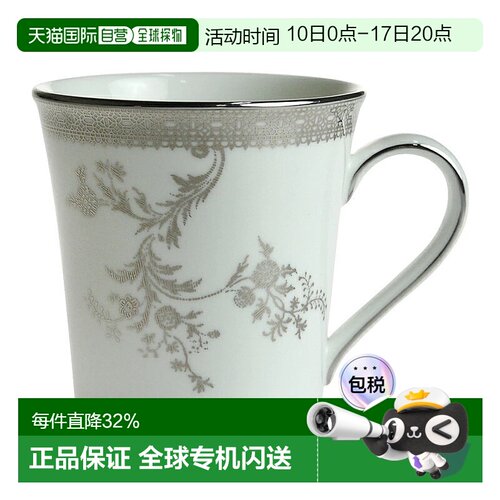 日本直邮WEDGWOOD威基伍德VERA WANG LACE GOLD白金蕾丝马克杯