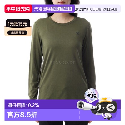 韩国直邮FJALLRAVEN北极狐Abisko wool羊毛长袖衬衫女(84102/625)