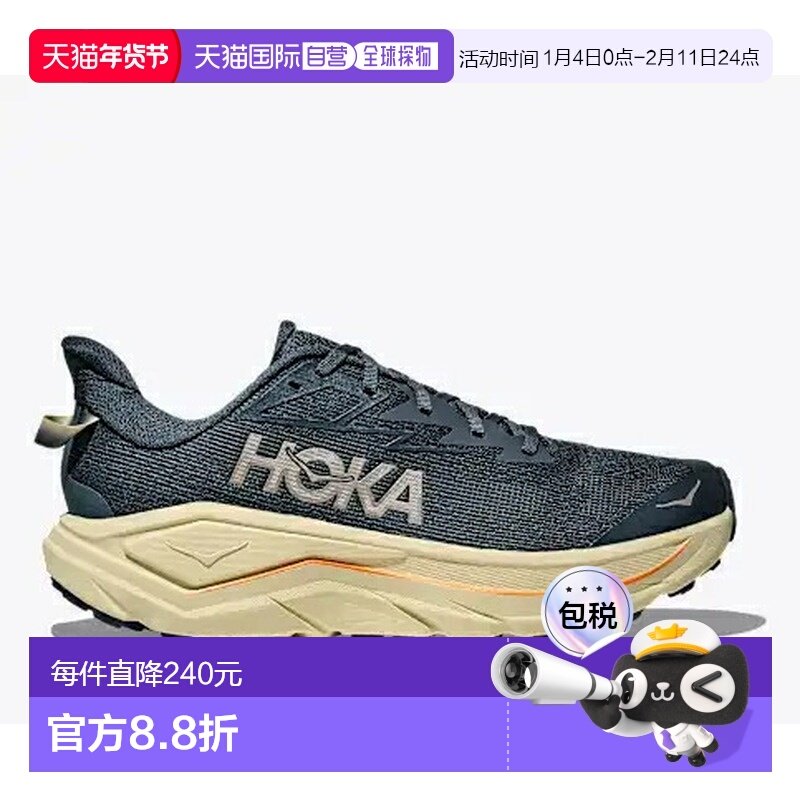 日本直邮HOKA 男士 Challenger 8 越野跑鞋,运动鞋new,跑步鞋,淘宝优惠券,粉丝福利购,淘宝优惠卷