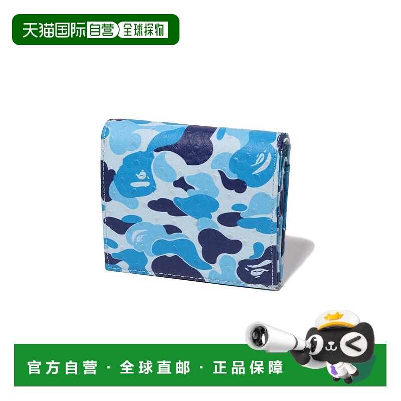 1h可退 日本直邮A BATHING APE 男女同款 ABC CAMO 迷你钱包 仿皮